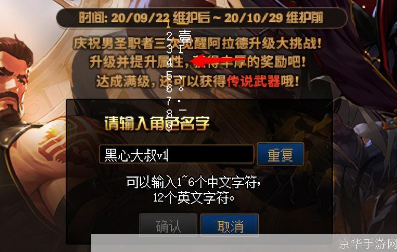 dnf代码:DNF代码揭秘：游戏内外的技术与魔法