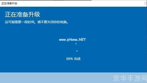 win10免费升级: Windows 10免费升级指南：轻松升级你的操作系统