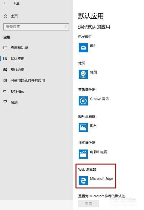 怎样更改浏览器: 如何更改浏览器：一步步指南