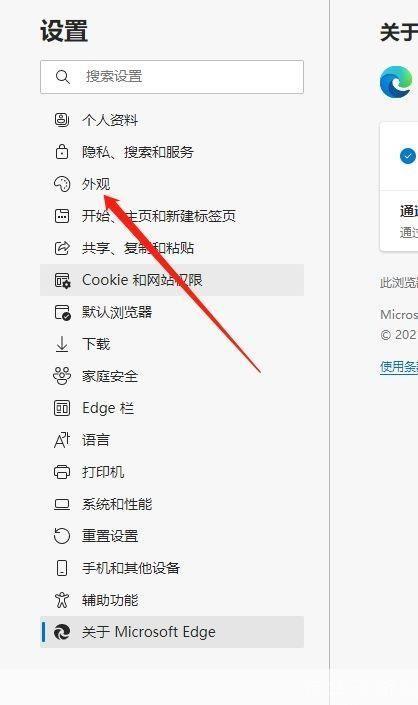 怎样更改浏览器: 如何更改浏览器：一步步指南