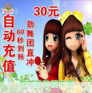 劲舞团点卡：游戏中的虚拟货币与玩家体验