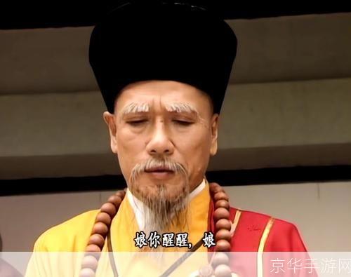揭秘天龙八部带头大哥身份之谜