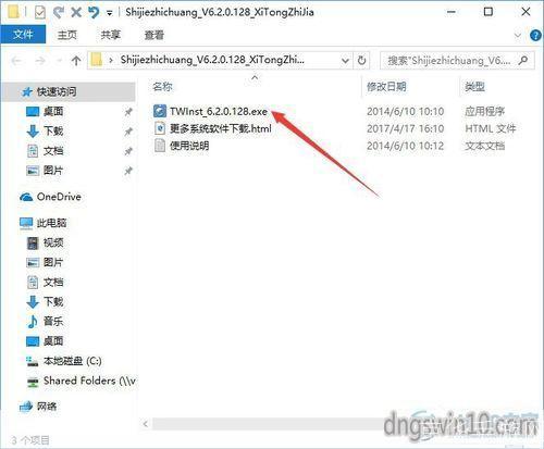 详细步骤指南：如何安装世界之窗浏览器