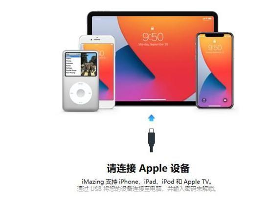 如何安装苹果发布会视频