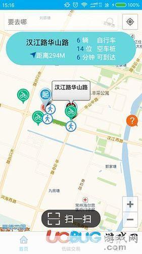 永安公共自行车app怎么用: 永安公共自行车app使用指南
