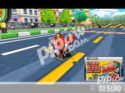 详细步骤教你如何安装跑跑卡丁车游戏