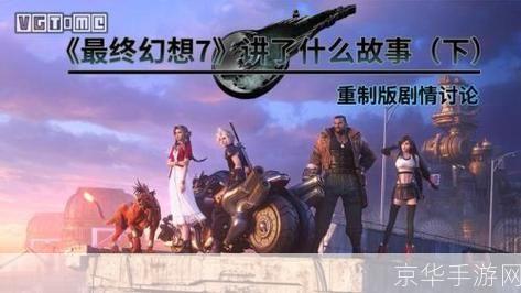 地下城与勇士之歌：深入解析游戏魅力与主题曲内涵