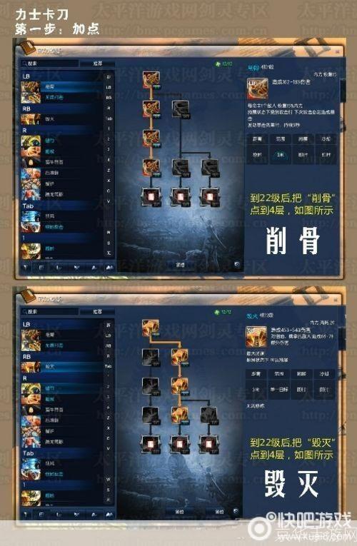 剑灵剑士卡刀：技巧、应用与影响