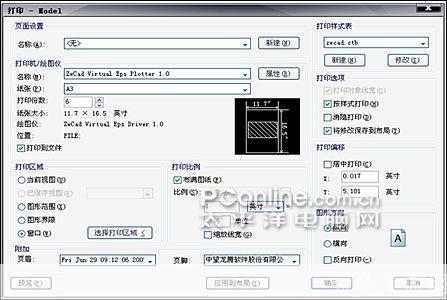 2004cad软件怎么安装: 详细步骤指南：如何安装2004版CAD软件