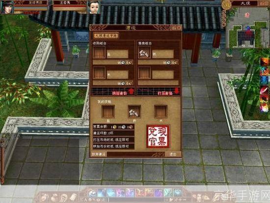 天龙八部怎么漕运:天龙八部漕运全攻略