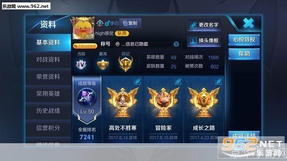 王者荣耀名字揭秘：游戏中的文化符号与玩家心理
