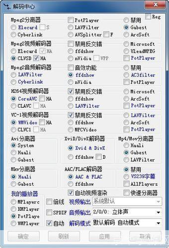 wmv解码器: 深入理解WMF解码器：原理、应用与挑战