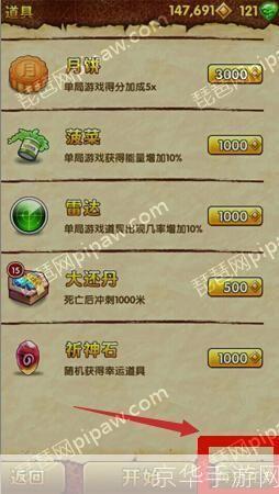 神庙逃亡2兑换码:神庙逃亡2：兑换码全攻略