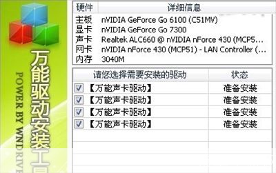 笔记本万能声卡驱动: 笔记本万能声卡驱动：解决电脑无声问题的最佳解决方案