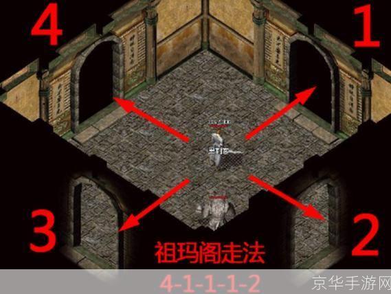 热血传奇祖玛阁探险指南