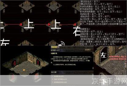 热血传奇祖玛阁探险指南
