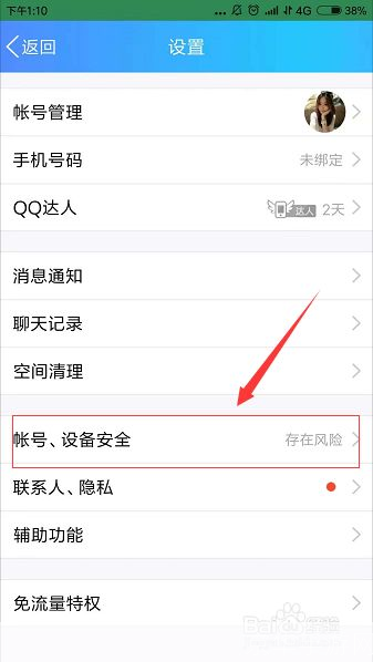 在线安装qq: 详细步骤指南：如何在线安装QQ