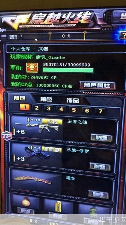 cf怎么刷永久枪:穿越火线：如何刷取永久枪械，游戏内策略与技巧解析