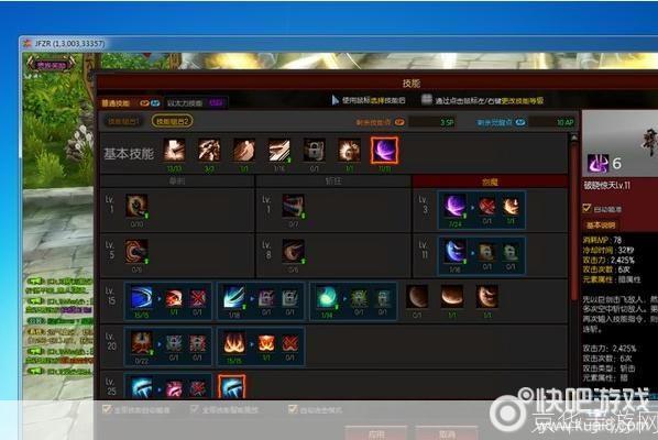 疾风之刃什么职业刷图厉害:疾风之刃：刷图强者揭秘，谁才是王者？