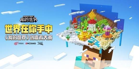 我的世界1.47探索无限创意，开启全新冒险之旅