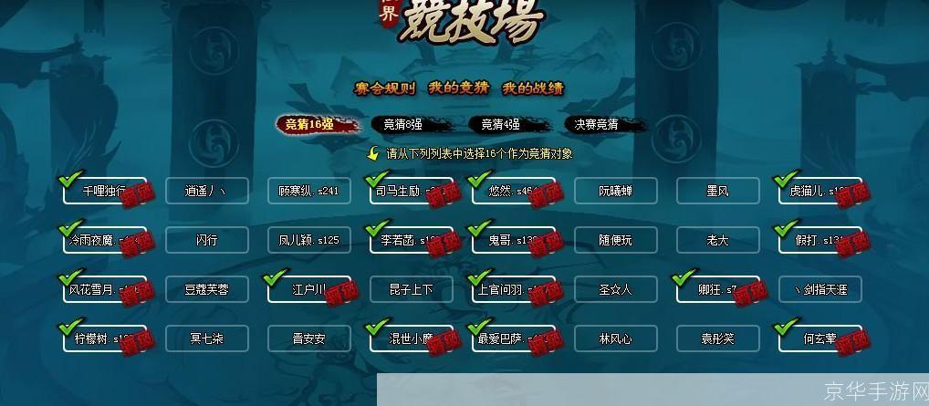 神仙道培养全攻略：成为仙界强者的秘诀