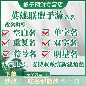 LOL可用符号大全，打造个性化游戏昵称