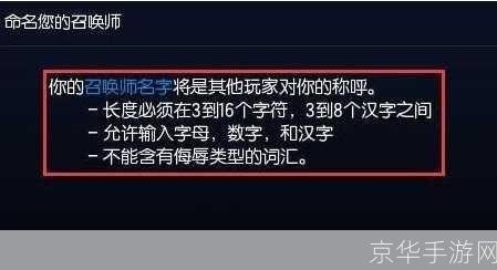 LOL可用符号大全，打造个性化游戏昵称