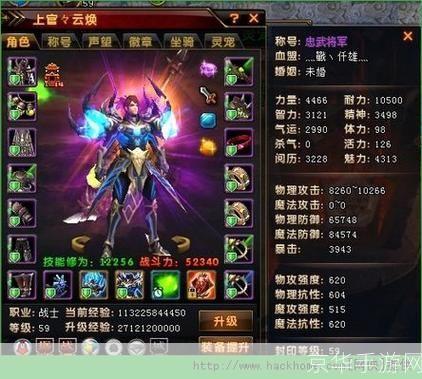 轩辕传奇新手礼包启程传奇世界，探索轩辕之秘