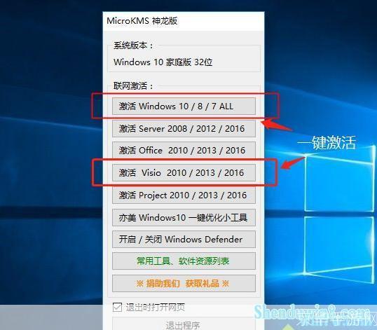windows7系统怎么用: Windows 7系统使用指南