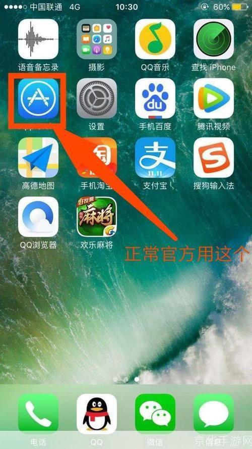 手机游戏怎么用 免费: 免费手机游戏的使用方法