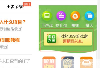 手机游戏怎么用 免费: 免费手机游戏的使用方法