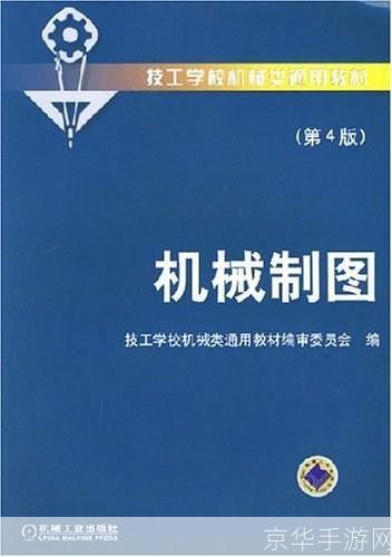 autocad2000怎么用: AutoCAD 2000基础操作指南
