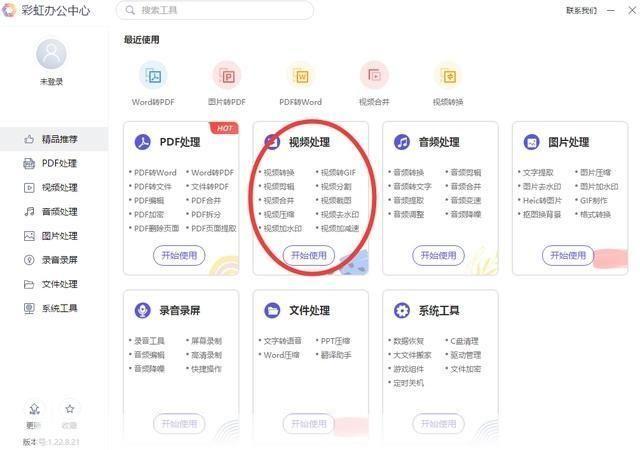 掌握视频编辑的艺术：专业软件的选择与使用