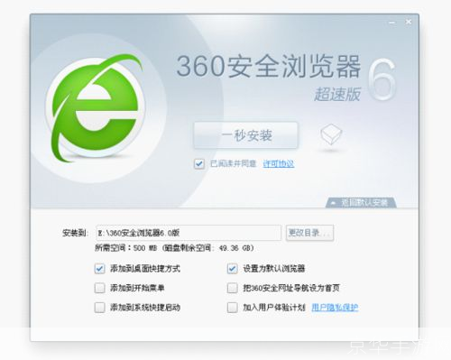 360浏览器64位: 360浏览器64位：高效、安全、便捷的网络浏览体验
