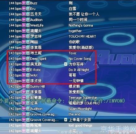 劲舞团歌曲怎么安装: 如何安装劲舞团歌曲：详细步骤指南