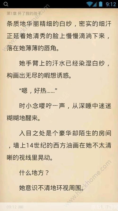黄易小说全集怎么用txt: 如何将黄易小说全集转化为txt格式