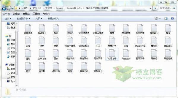 黄易小说全集怎么用txt: 如何将黄易小说全集转化为txt格式