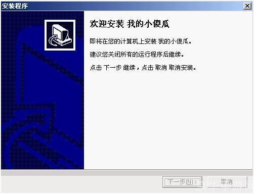 我的小傻瓜怎么用: 我的小傻瓜：一款简单易用的生活助手