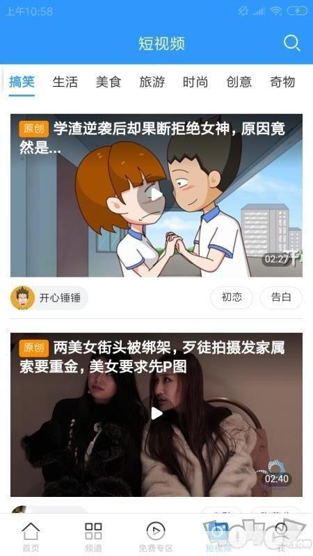 手机牛牛播放器——你的移动娱乐中心