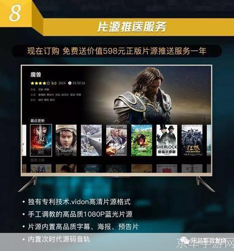 手机牛牛播放器——你的移动娱乐中心
