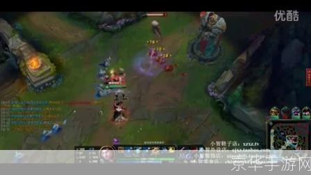 智游天地：LOL小智解说的游戏世界