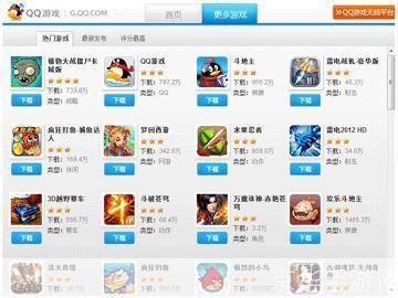 手机腾讯qq游戏: 手机腾讯QQ游戏：打造全新的移动游戏体验