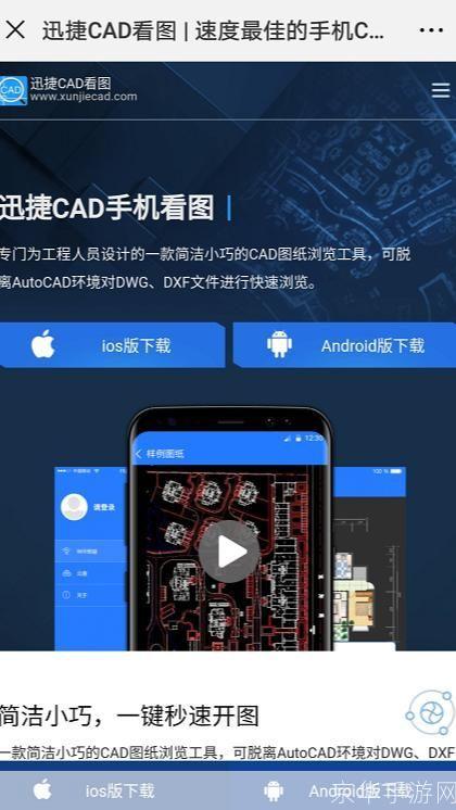 看图软件安装: 详细步骤指南：如何安装看图软件