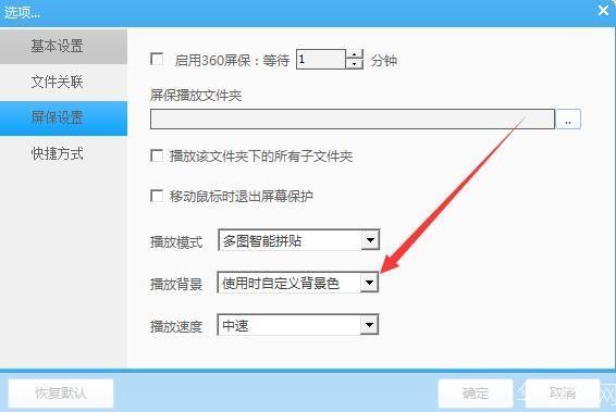 看图软件安装: 详细步骤指南：如何安装看图软件