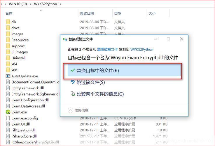 编程软件怎么安装: 详细步骤指南：如何安装编程软件