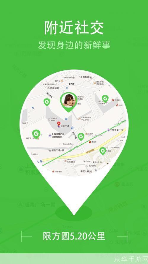 呱呱怎么用: 呱呱怎么用：一款全新的社交应用的使用方法详解