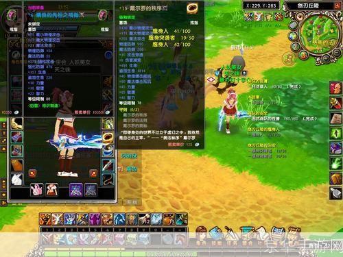星尘传说怎么用: 星尘传说的使用方法详解