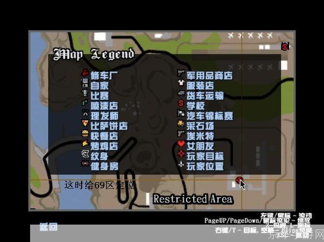 侠盗猎车手圣安地列斯 怎么安装: 详细步骤指南：如何安装侠盗猎车手圣安地列斯