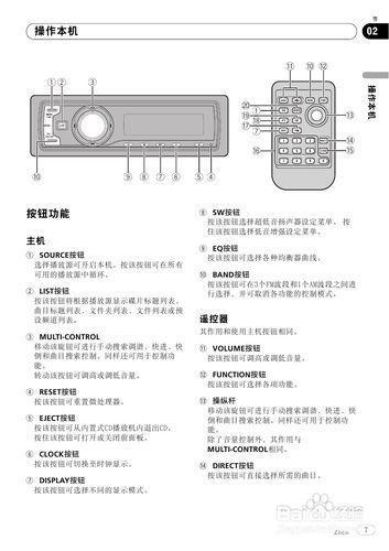 先锋播放器怎么用: 先锋播放器的使用方法详解