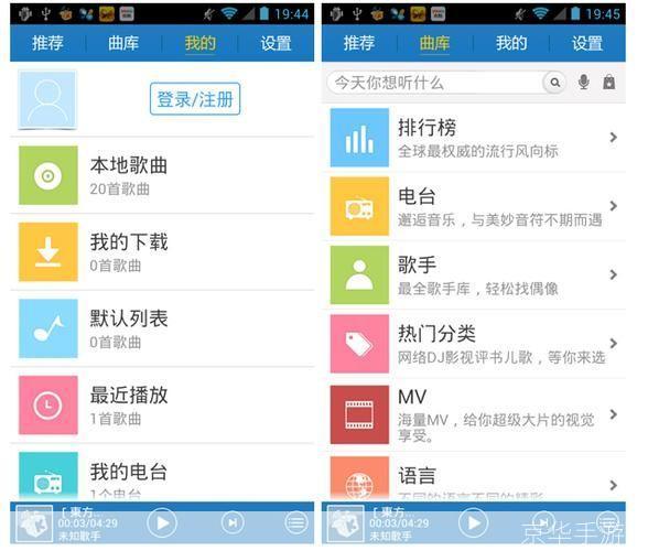 播放器安卓手机版: 播放器安卓手机版：移动音乐与视频的终极解决方案